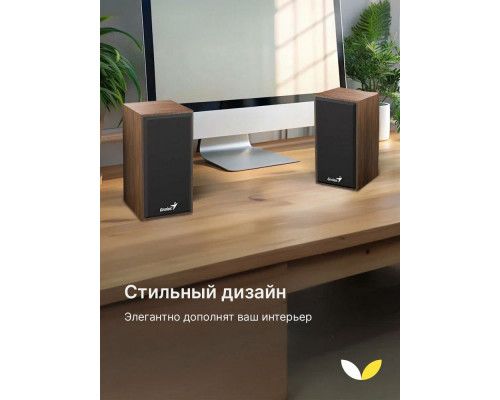 Акустическая система Genius SP-HF180 Wood