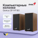 Акустическая система Genius SP-HF180 Wood