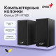 Акустическая система Genius SP-HF180 черный