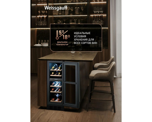 Винный шкаф Weissgauff WWCI-16 DB DualZone