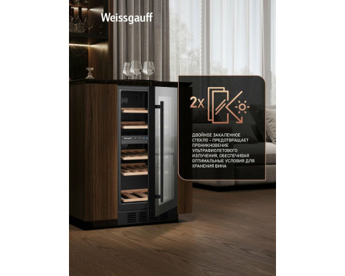 Винный шкаф Weissgauff WWCI-26 DB DualZone
