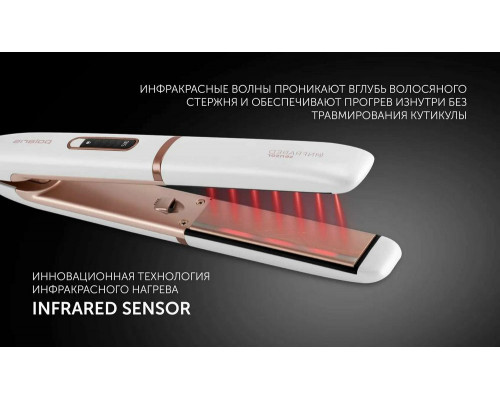 Выпрямитель Polaris PHS 2022KT белый/розовое золото
