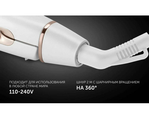 Выпрямитель Polaris PHS 2022KT белый/розовое золото