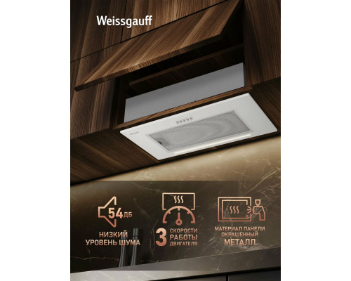 Встраиваемая вытяжка Weissgauff Integra 850 PB WH
