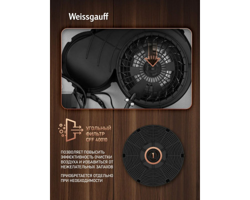 Встраиваемая вытяжка Weissgauff Integra 850 PB WH