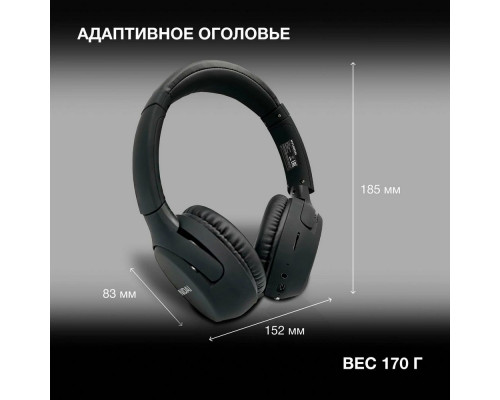 Беспроводные наушники Hyundai H-HP101 черный