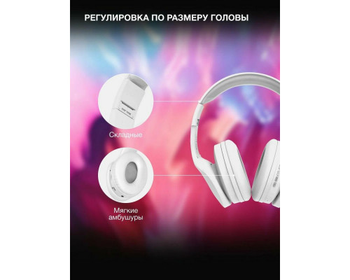 Беспроводные наушники Hyundai H-HP104 белый