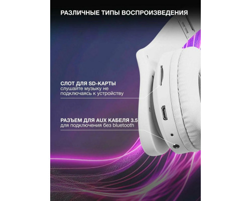 Беспроводные наушники Hyundai H-HP104 белый