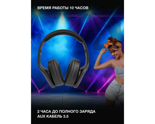 Беспроводные наушники Hyundai H-HP104 черный