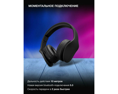 Беспроводные наушники Hyundai H-HP104 черный