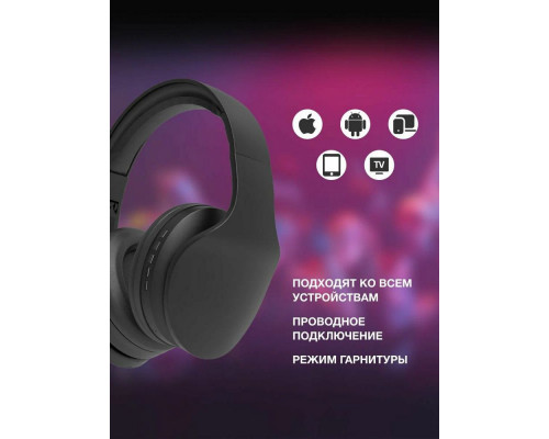 Беспроводные наушники Hyundai H-HP104 черный