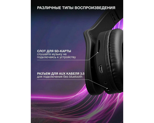 Беспроводные наушники Hyundai H-HP104 черный