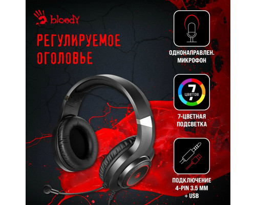 Наушники A4Tech Bloody G220 черный