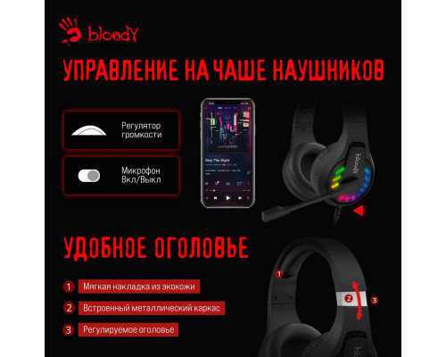 Наушники A4Tech Bloody G230 черный