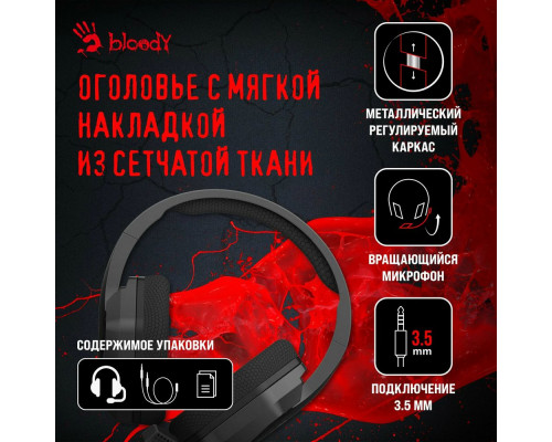 Наушники A4Tech Bloody G260p черный