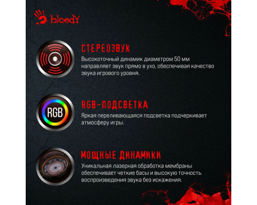 Наушники A4Tech Bloody G260p черный