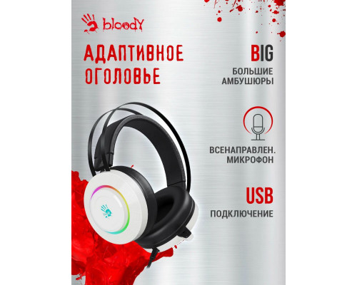 Наушники A4Tech Bloody G521 белый