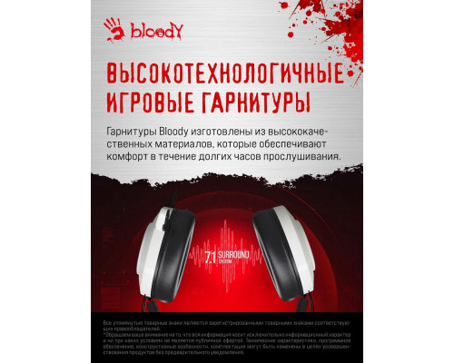 Наушники A4Tech Bloody G521 белый