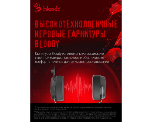 Наушники A4Tech Bloody G535 черный/серебристый