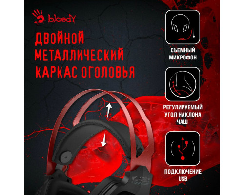 Наушники A4Tech Bloody G560 черный/красный