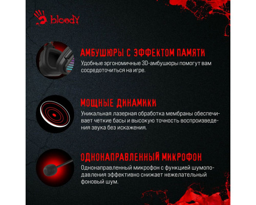 Наушники A4Tech Bloody G560 черный/красный