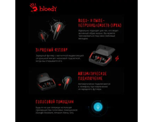 Беспроводные наушники A4Tech Bloody M70 черный/красный