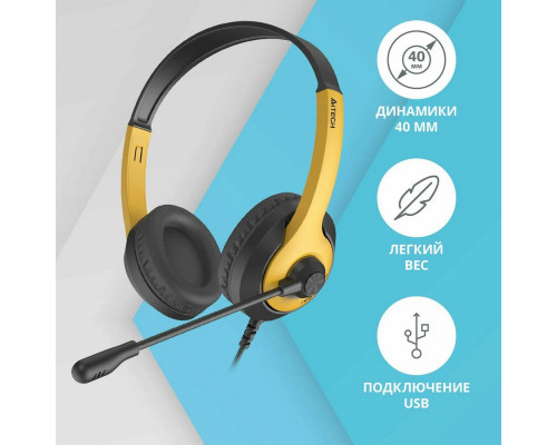 Наушники A4Tech Fstyler FH100U желтый/черный