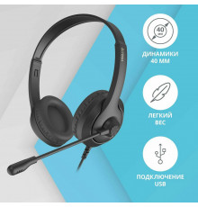 Наушники A4Tech Fstyler FH100U черный