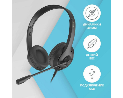 Наушники A4Tech Fstyler FH100U черный