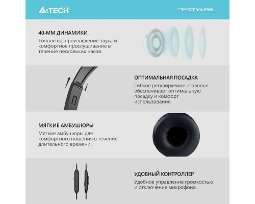 Наушники A4Tech Fstyler FH100U черный