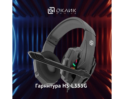 Наушники Oklick HS-L355G черный