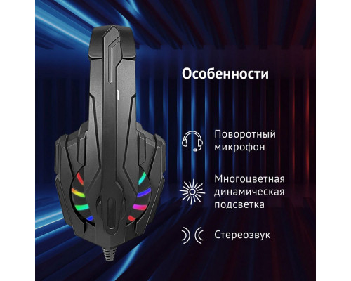 Наушники Oklick HS-L355G черный