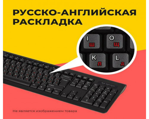 Клавиатура A4Tech KR-83 черный
