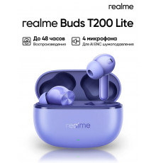 Беспроводные наушники Realme Buds T200 Lite фиолетовый