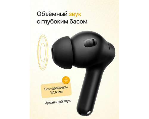 Беспроводные наушники Realme Buds T200 Lite черный