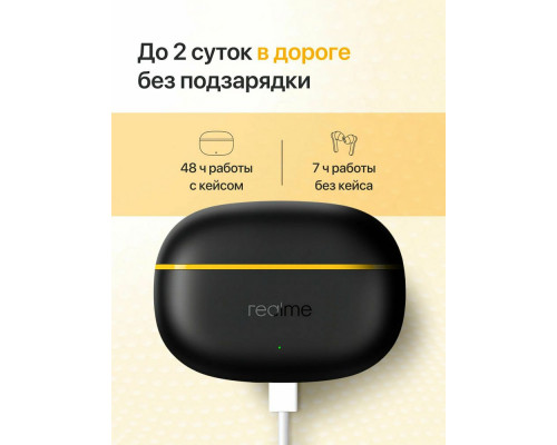 Беспроводные наушники Realme Buds T200 Lite черный