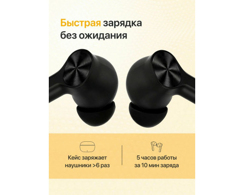 Беспроводные наушники Realme Buds T200 Lite черный
