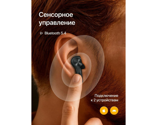 Беспроводные наушники Realme Buds T200 Lite черный