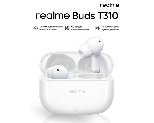 Беспроводные наушники Realme Buds T310 белый
