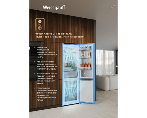 Холодильник Weissgauff WRK 2000 Premium Total NoFrost Black