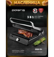 Гриль POLARIS PGP2102 серебристый