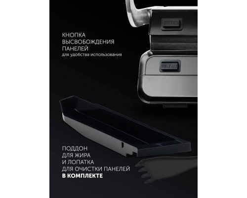 Гриль POLARIS PGP2102 серебристый