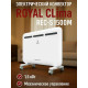 Конвектор Royal Clima REC-S1500M
