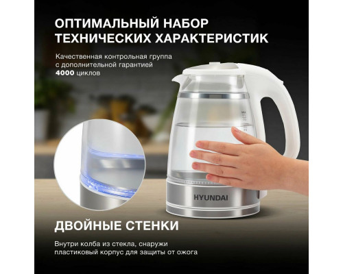 Чайник Hyundai HYK-G3506 белый/серебристый