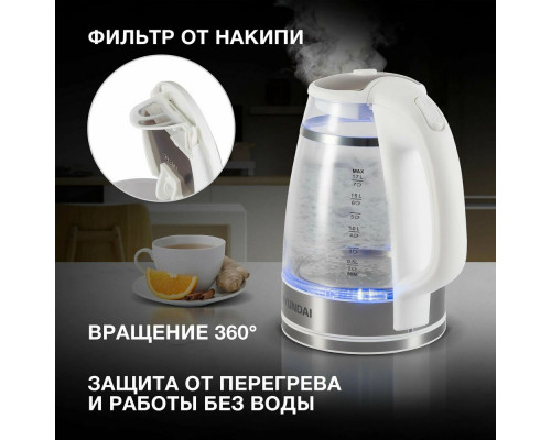 Чайник Hyundai HYK-G3506 белый/серебристый