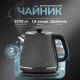 Чайник Galaxy Line GL 0331 серый