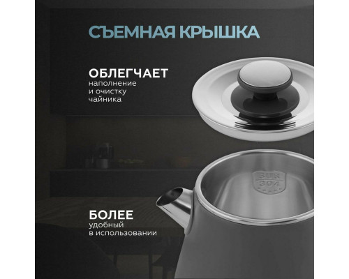 Чайник Galaxy Line GL 0331 серый