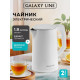 Чайник Galaxy GL 0353 белый