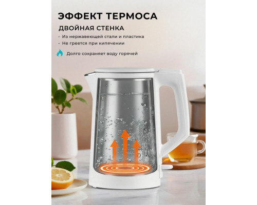 Чайник Galaxy GL 0353 белый