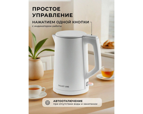 Чайник Galaxy GL 0353 белый